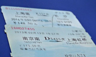 取出的火车票丢了怎么报销 火车票丢了怎么报销