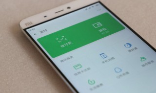 微信亲属卡绑定信用卡怎么消费 微信亲属卡信用卡怎么开通