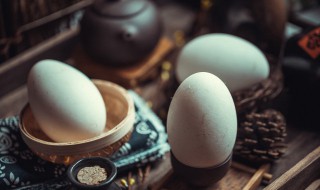 鹅蛋能放多久 煮熟的咸鹅蛋能放多久