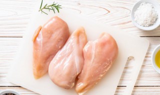 鸡胸肉放冰箱冷藏能放几天（鸡胸肉放冰箱冷藏能放几天给猫咪吃）