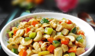 腰果鸡丁的做法 腰果鸡丁的做法窍门