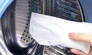 筒清洁功能要放入清洗剂吗 西门子滚筒洗衣机筒清洁怎么用