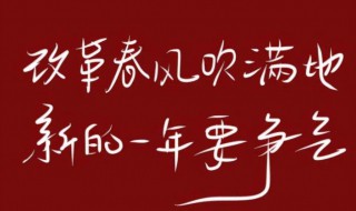 适合发朋友圈的2022跨年唯美语录（2021发朋友圈跨年语句唯美）