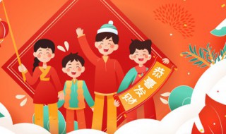 元旦祝福语句子大全 元旦祝福语句子大全短句