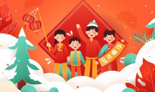 新年元旦祝福语简短创意（新年元旦祝福语大全）