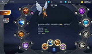 奇迹法师加点 奇迹法师加点大全