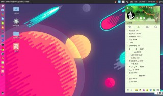 ubuntu安装qq方法（ubuntu18安装qq）