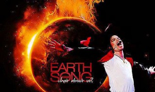 earth song歌词 Earth Song 中英文歌词