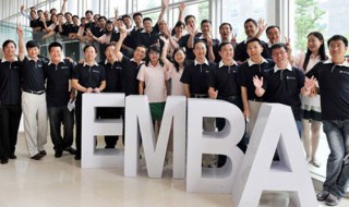 emba报名条件（emba报名条件 本科无学位）