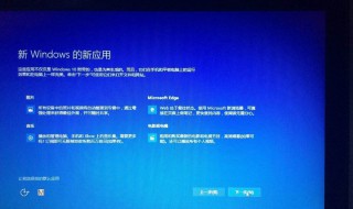 win10升级工具如何使用（win10升级工具怎么用）