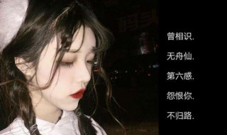 女生网名三个字高冷 女生网名三个字高冷含义