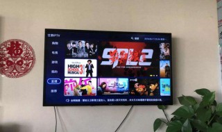 iptv什么意思 啥叫iptv