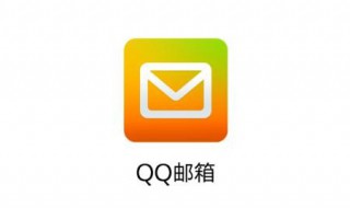 qq邮箱的正确格式（qq邮箱的正确格式怎么注册）