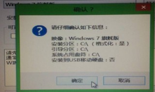 iso文件怎么安装 iso文件怎么安装win10