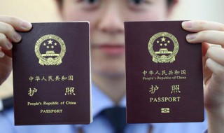 中国护照免签国家 中国护照免签国家一览2023