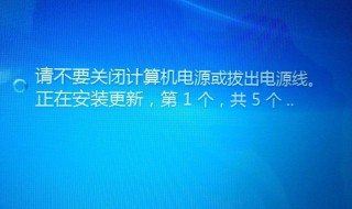 电脑自动重启怎么办 电脑自动重启怎么办win7