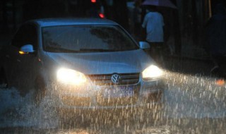 雨天行车安全注意事项 雨天行车安全注意事项简短