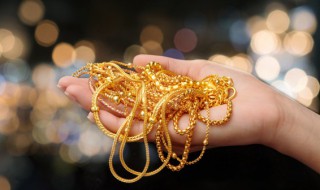 清洗黄金首饰4个小妙招