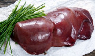 腌制猪肝最佳方法 腌制猪肝最佳方法是什么