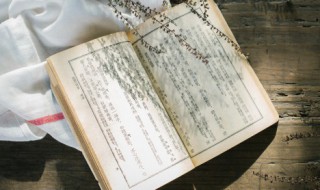 长歌行小说名字（长歌行小说名字叫什么）