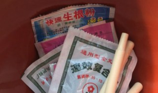 生根粉能不能浇花（生根粉能不能浇花?）