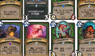 炉石传说新手职业套牌选择（炉石传说套牌选哪个2021）