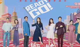 陪你一起长大剧情介绍 陪你一起长大剧情介绍电视猫