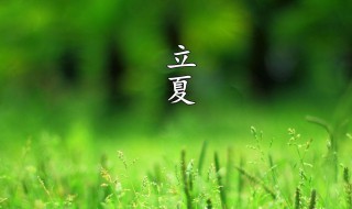 立夏挂蛋要吃掉吗