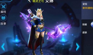 艾琳怎么抽（艾琳从哪里抽）