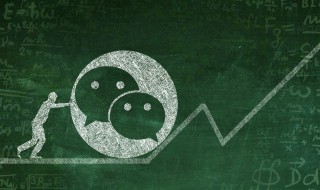 微信怎样关闭订阅号消息 微信怎样关闭订阅号消息推送