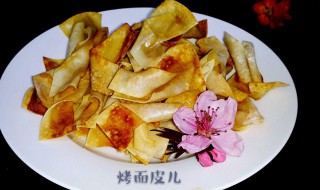 烤面的面皮制作方法 烤面的面皮制作方法大全
