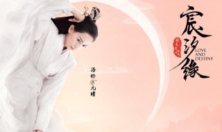 元瞳结局是怎样的（元瞳为什么黑化）