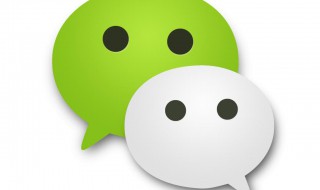 微信如何提高零钱支付每日限额 如何提升微信零钱支付额度每日限额