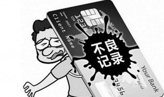 信用卡逾期后还清怎么重新开通 逾期的信用卡还清后需要注销吗