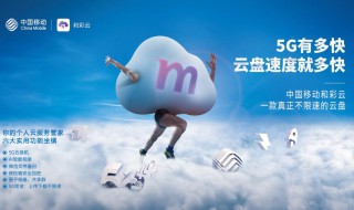 和彩云vip怎么取消