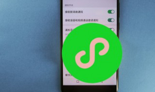 微信圈子怎么创建 微信圈子创建申请理由