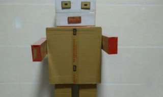 机器人制作方法纸箱（机器人制作方法纸箱 手工）