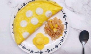 波点蛋包饭的做法 蛋包饭美食介绍