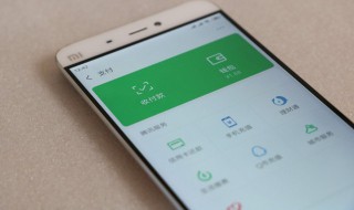 为什么微信没有零钱通 为什么微信没有零钱通这项功能