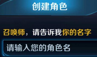 王者荣耀气死人的名字（王者荣耀气死人的名字254个）