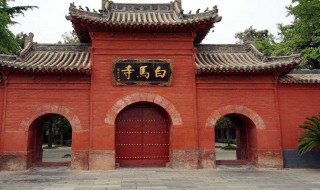 中国第一座佛教寺院（中国第一座佛教寺院是哪一座?）