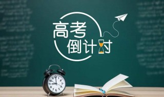 2020高考延期（2020高考延期洪水）