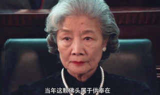 古董局中局老奉朝是谁（古董局中局老奉朝是谁电影）