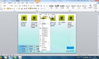 word如何转换成pdf（wps中word如何转换成pdf）