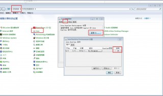 如何安装java（如何安装java jdk）