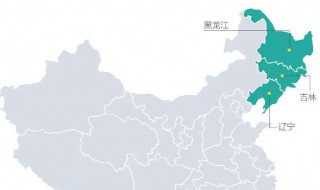 东三省是哪三个省（东三省是哪三个省会城市）