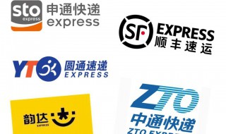三通一达快递是哪些 三通一达快递有哪些