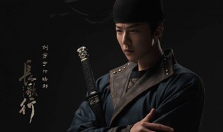 长歌行皓都出场bgm 长歌行皓都出场音乐叫什么