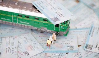 车票候补订单是什么意思啊 候补车票一般多久成功