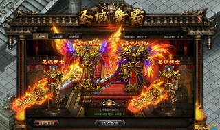 炎黄大陆神魔版怎么完成疯狂爆装（炎黄大陆怎么玩）